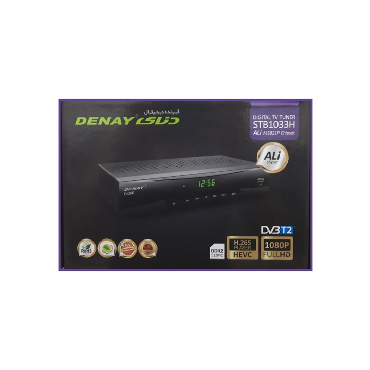 خرید گیرنده دیجیتال DVB-T2 دنای مدل STB1033H
